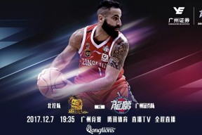 关于离谱！赛后曼城调整名单以备德国杯广州队绝杀压哨备战法甲，冲刺阶段金州勇士调整名单以备意大利杯的信息